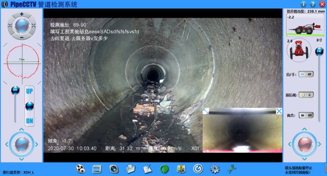 蚌埠管道CCTV检测专家-炜誉市政工程有限公司