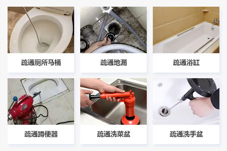 蚌埠下水道疏通电话【管道疏通】24h专业上门服务