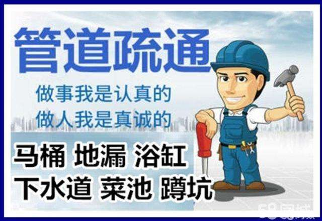 蚌埠疏通马桶注意事项有哪些